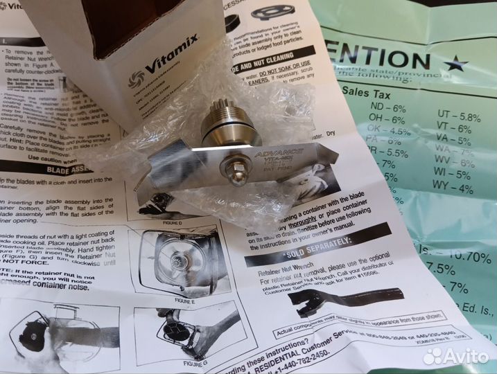 Нож в сборе vitamix barboss Advance