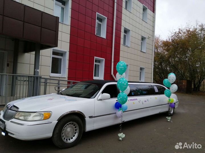 Лимузин на прокат