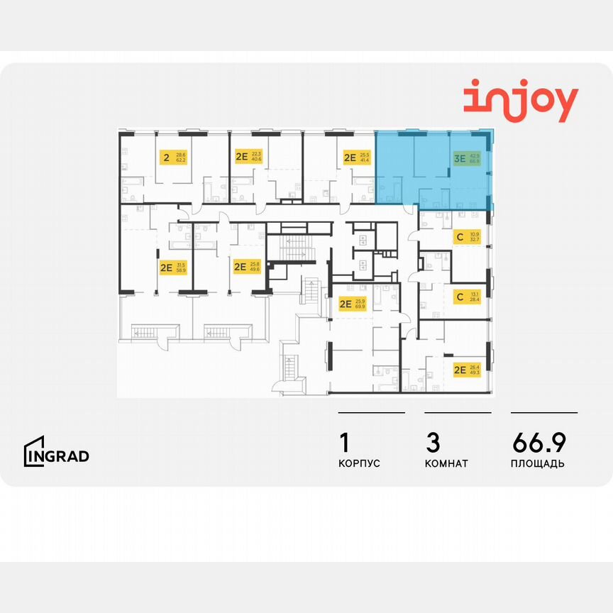 3-к. квартира, 66,9 м², 2/12 эт.