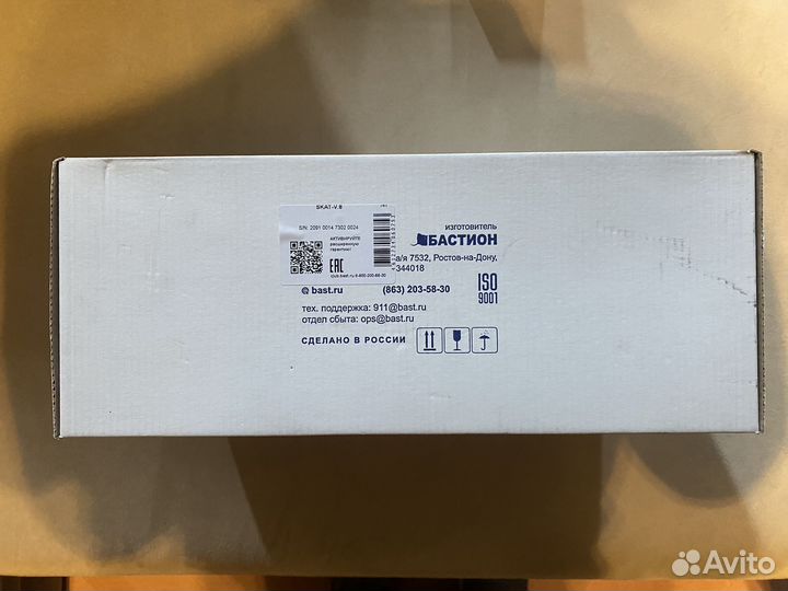 Бастион Скат V.8 (ибп, брп)