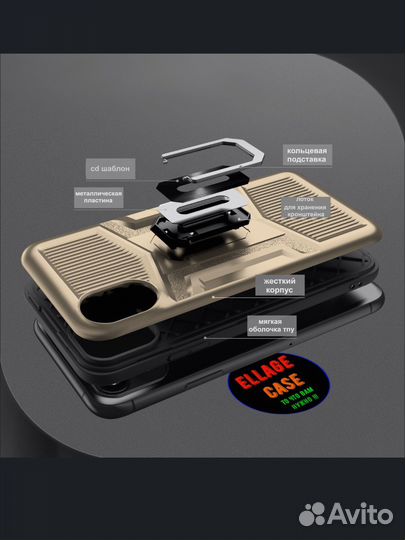 Чехол на iPhone Х/Хs