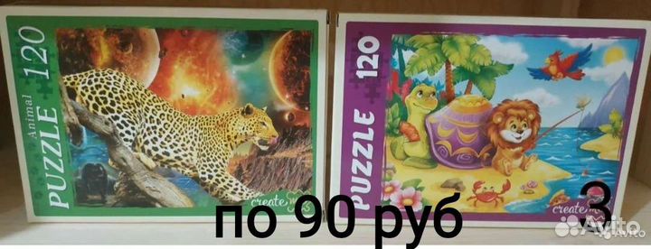 Пазлы новые