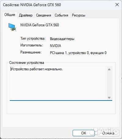 Компьютер на Intel Core i3