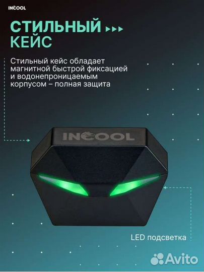 Беспроводные наушники с микрофоном