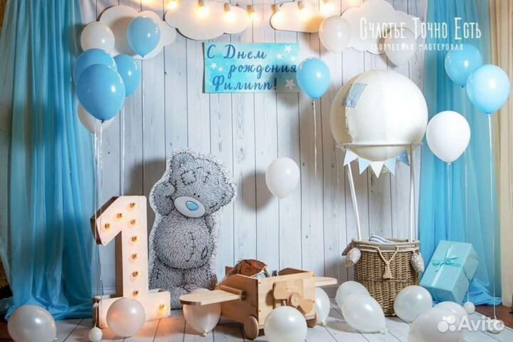 Декор для фотозоны 