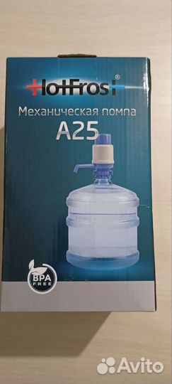 Ручная помпа для воды