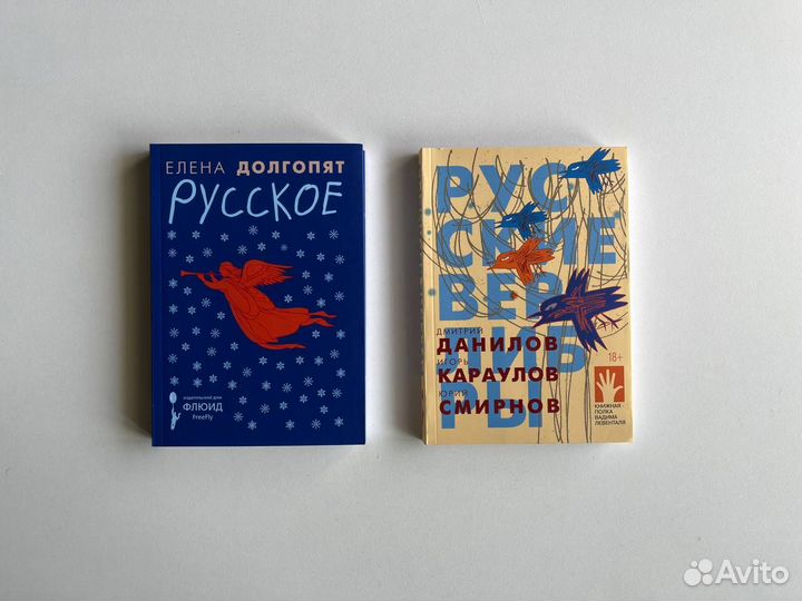 Книги разные серии Книжная полка Левенталя