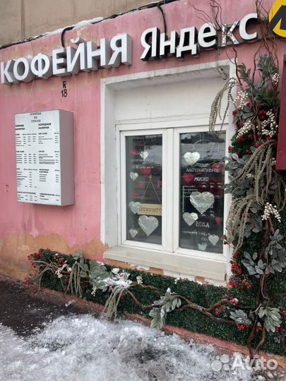 Продается готовый бизнес Кофейня