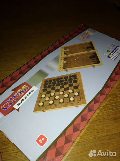 Шахматы новые