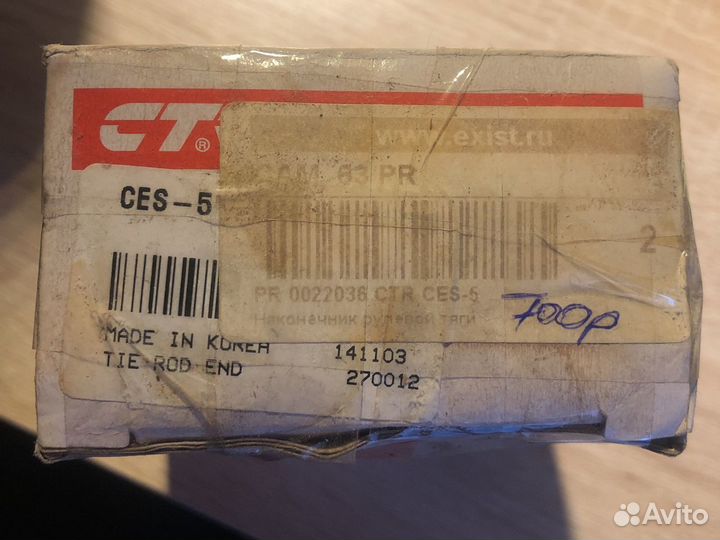 Запчасти для suzuki