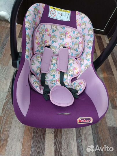 Автолюлька от 0