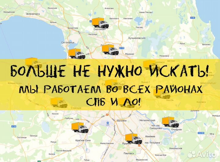 Вывоз и прием металлолома