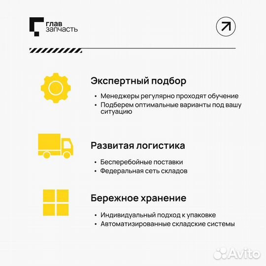 Колодки тормозные дисковые Avantech