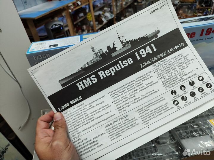 Модель корабля сборная Trumpeter 05312 1:350 HMS R