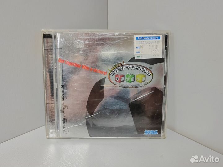 Let's Make Professional Soccer Club ntsc-J DC