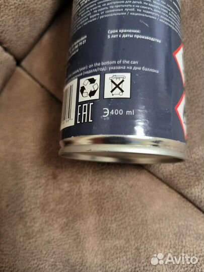 Сухая смазка Aimol для цепи велосипеда