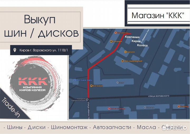 Akuret HF188 205/60 R16