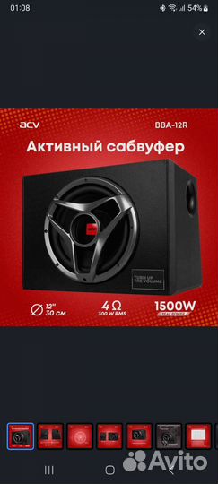 Активный сабвуфер ACV BBA 12R