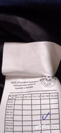 Спецодежда рабочая одежда зимняя комбинезон