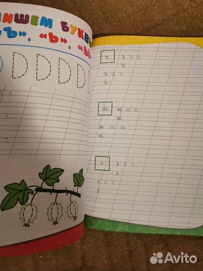 Новая книга - подготовка к школе