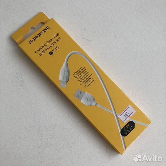 Кабель USB - Lightning 1м Borofone BX19