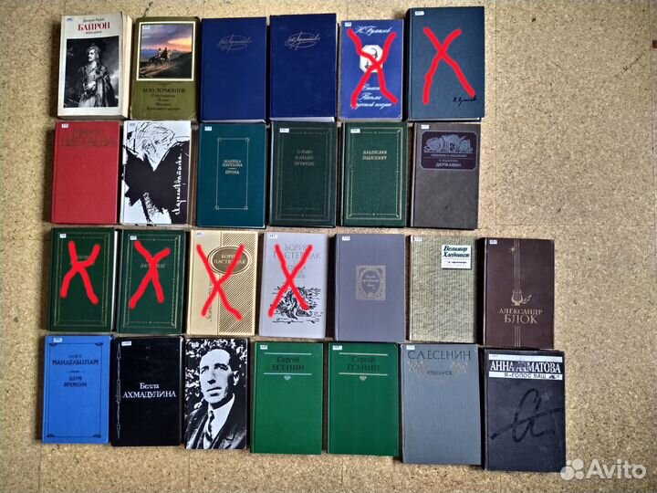 Книги. Часть 5