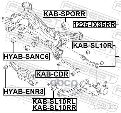 1225-IX35RR рычаг задний поперечный Hyundai IX