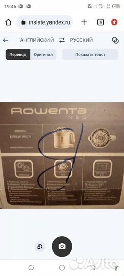 Соковыжималка