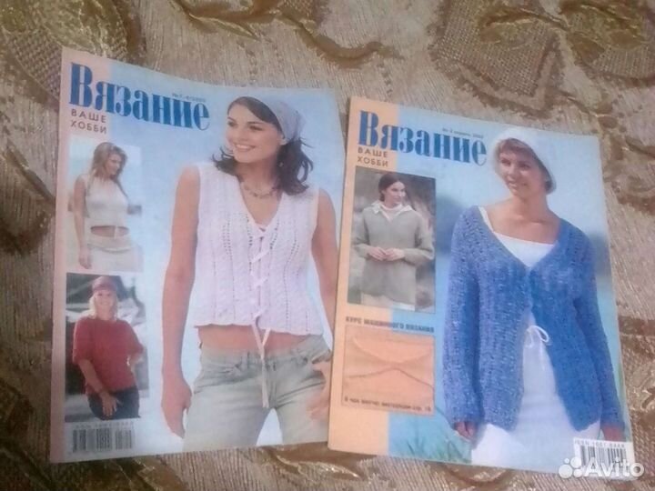 Журналы по вязанию