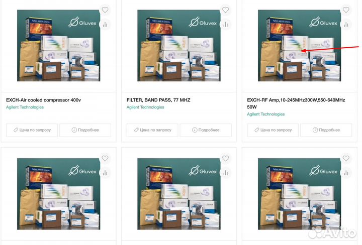 Распылитель форсунки