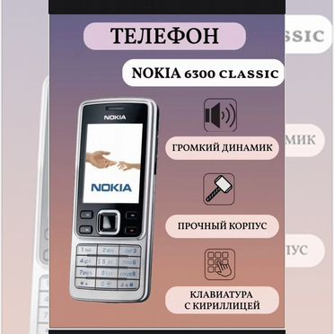 Nokia 6300 4G, 4 ГБ, 2 SIM