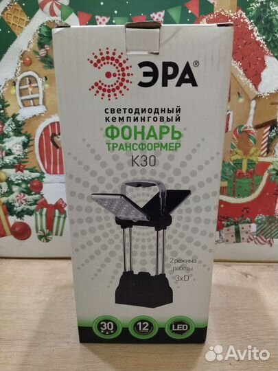 Фонарь кемпинговый