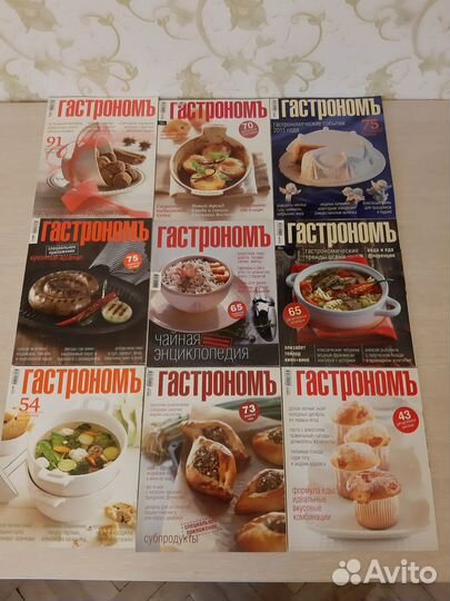 Журналы по кулинарии