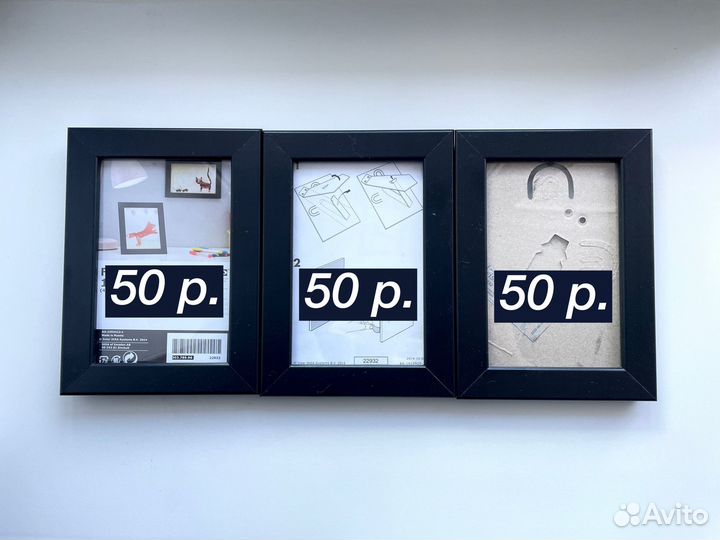 Рамки для фото IKEA