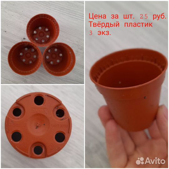 Горшки для комнатных растений и рассады