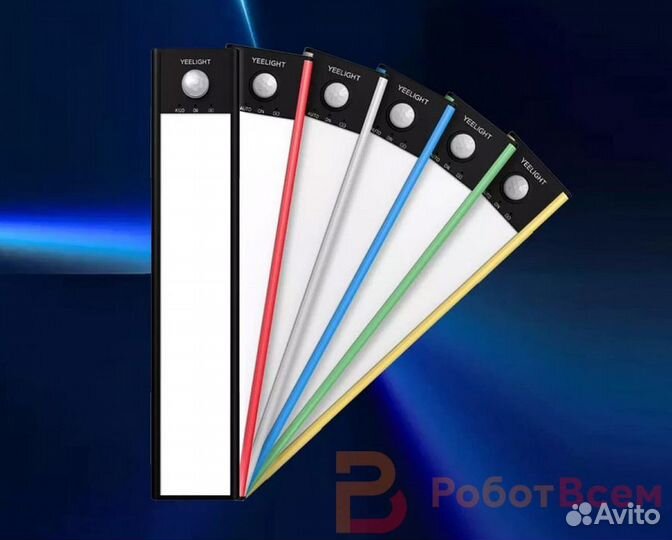Светильник беспроводной Yeelight Wireless Recharge