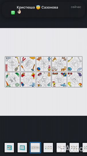 Настольная логическая игра для детей 