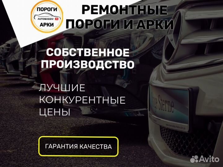 Пороги кузовные Opel Astra J