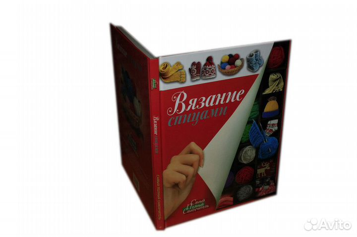 Рукоделие. Кулинария. Оригами