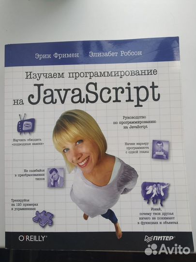 Книги по программированию