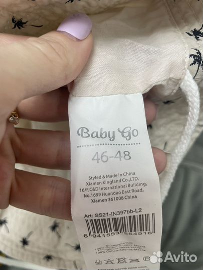 Панама для мальчика