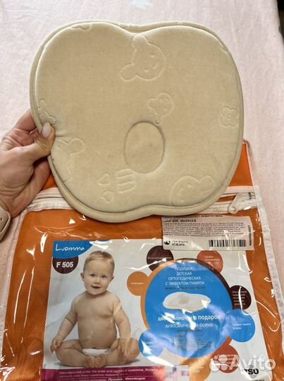 Подушка ортопедическая детская