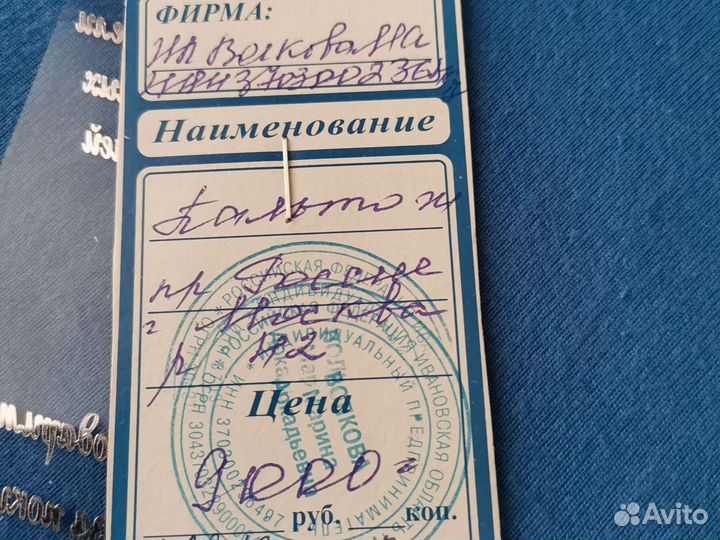Пальто женское