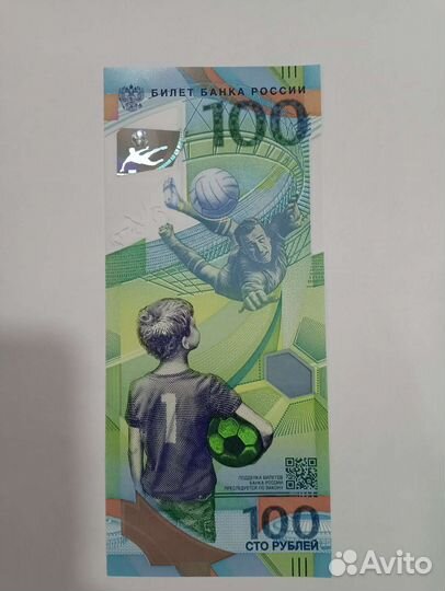 Банкноты банка россии