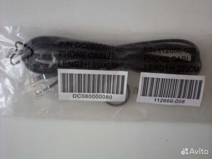 Телефонный кабель 2 метра