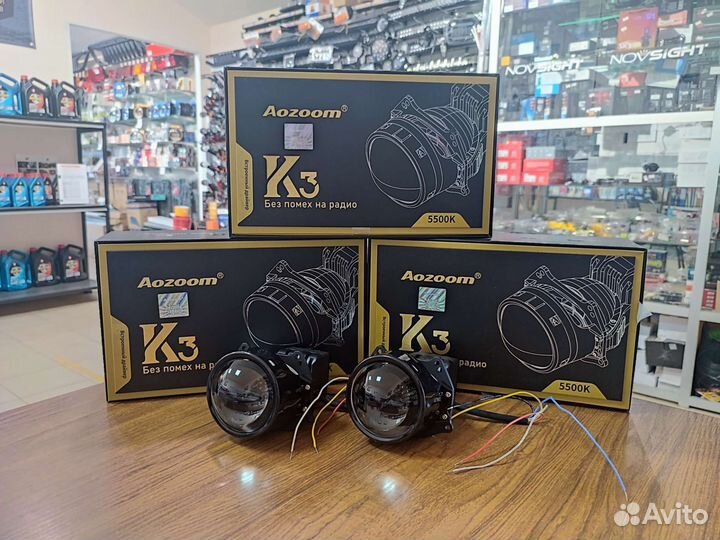 Bi led линзы aozoom dragon knight k3 dk200 2023