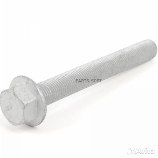 BMW 33306785433 Болт с буртиком ORG