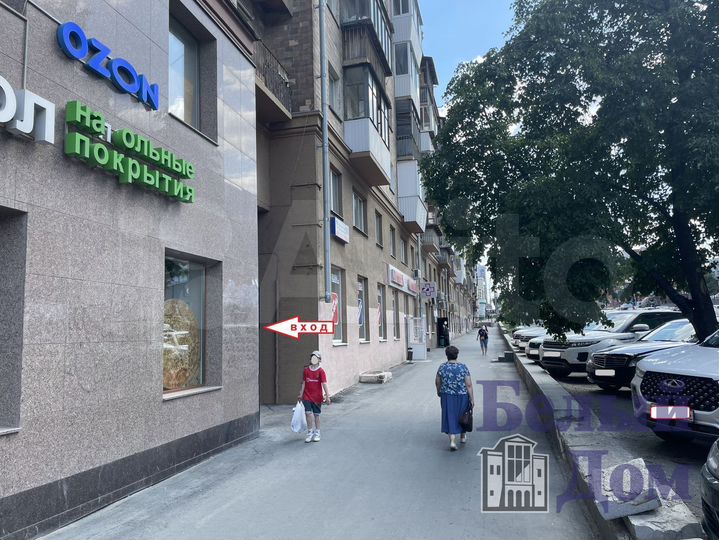 Сдам офисное помещение, 180 м²