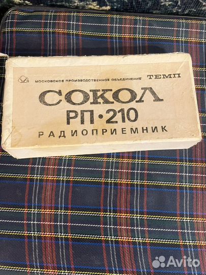 Сокол рп 210 радиоприемник новый.1992г