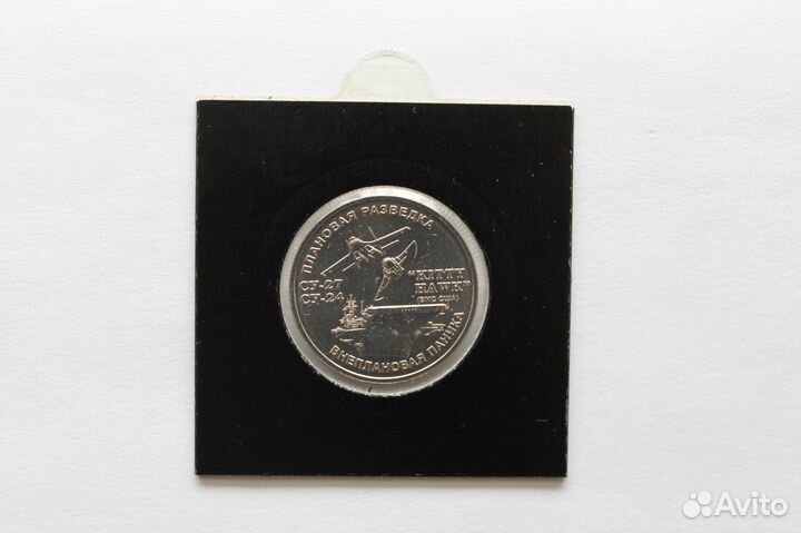 Символическая монета 